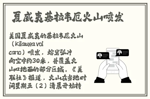 md2206苏语棠
